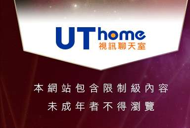 色情漫畫本網站包含限制級內容，未成年不得瀏覽